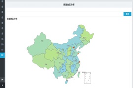 调查任务统计分析定制